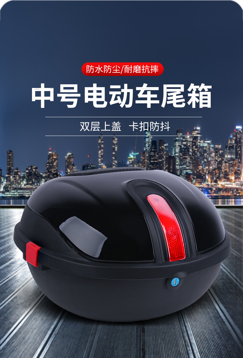 适用于小龟王后备箱雅迪爱玛电动电瓶车通用尾箱摩托车储物箱收纳箱
