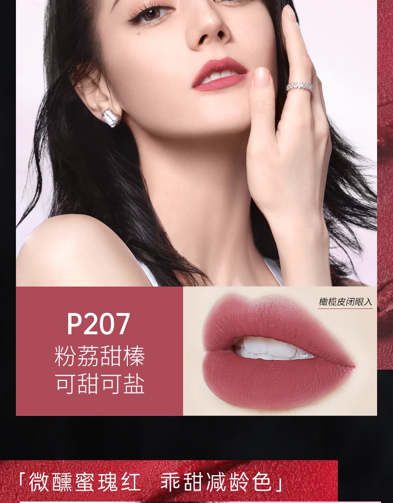 colorkey珂拉琪雾面丝绒空气哑光唇釉口红唇彩丝绒系列不易掉色百搭显