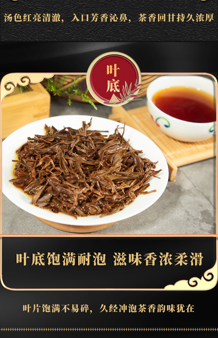 广西昭平将军峰有机红茶 250g袋装一级工夫红茶散茶浓香型茶叶 有机