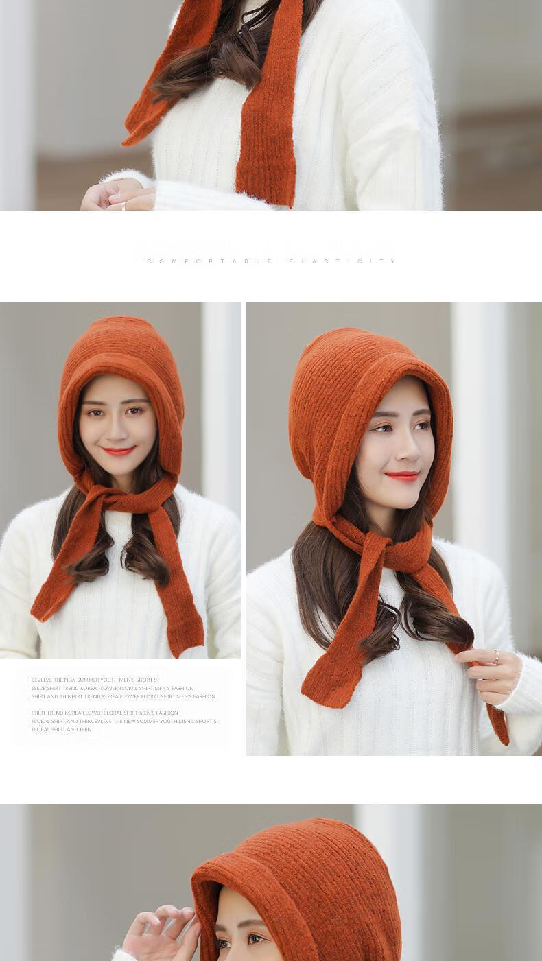 霄杰新品风雪帽毛线帽子女冬天加绒护耳包头帽百搭冬季保暖甜美可爱