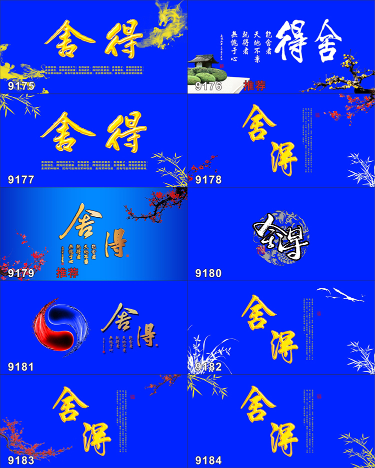 鱼缸背景贴纸3d立体高清图鱼缸壁纸背景纸壁画单面自粘水族箱舍得 180