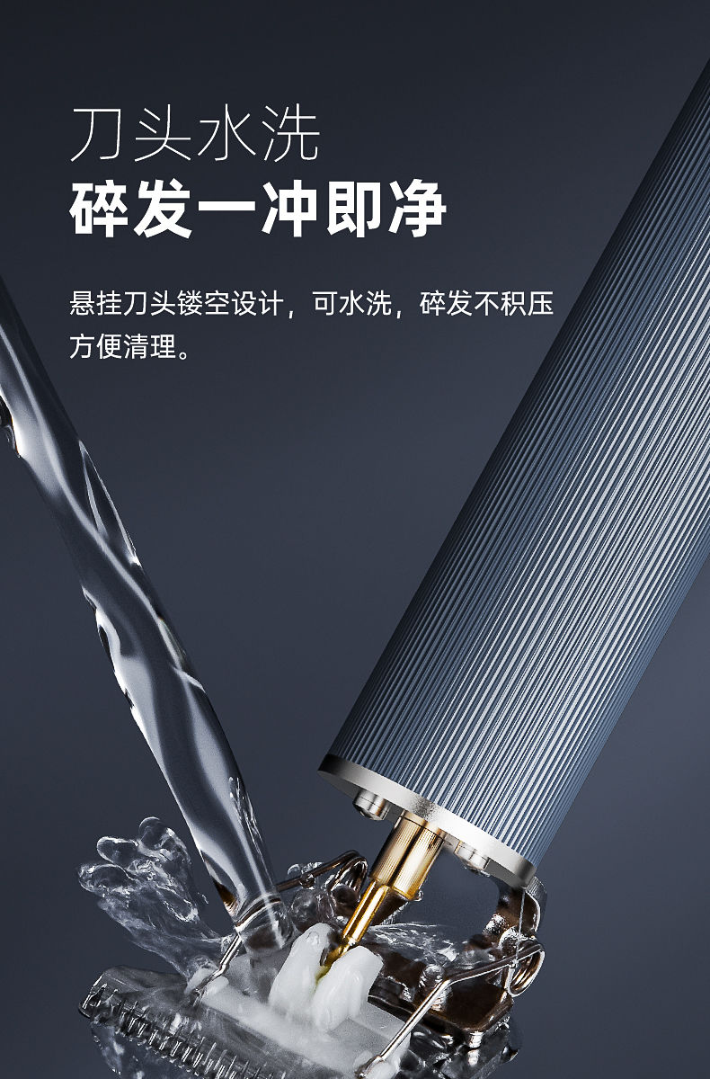 志高理发器电推剪剃须剃头刀电动刮胡油头推子剃光头雕刻工具ls升级款