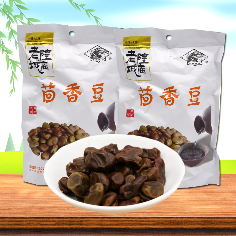 220g袋装上海特产蚕豆炒货休闲零食小吃五香味豆类茴香豆220g3袋