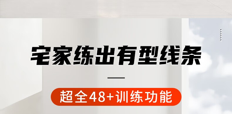 JUNXIA 军霞 DZ303 综合训练器械（送动感单车+健腹轮+跳绳+握力器） 新低2349元包邮 买手党-买手聚集的地方