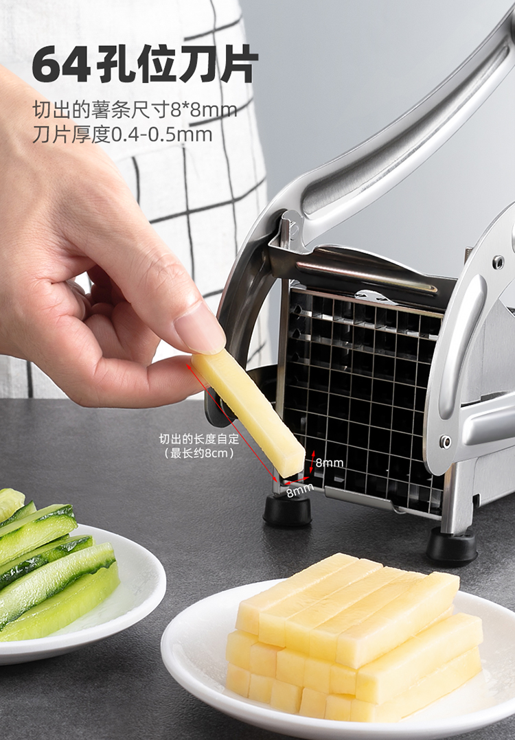 切萝卜条的工具切土豆条神器家用切薯条专用刀切块切丁马铃薯黄瓜萝卜