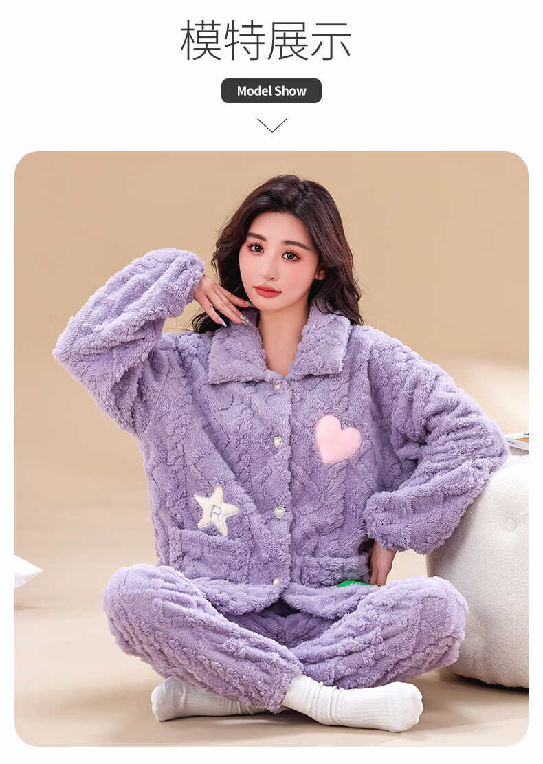 南极人珊瑚绒睡衣女款秋冬季加绒加厚法兰绒保暖2022年新款家居服套装