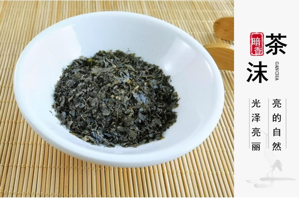 贵州特产余庆小叶苦丁茶叶茶包正宗发酵袋泡茶官方旗舰店 200克(袋)