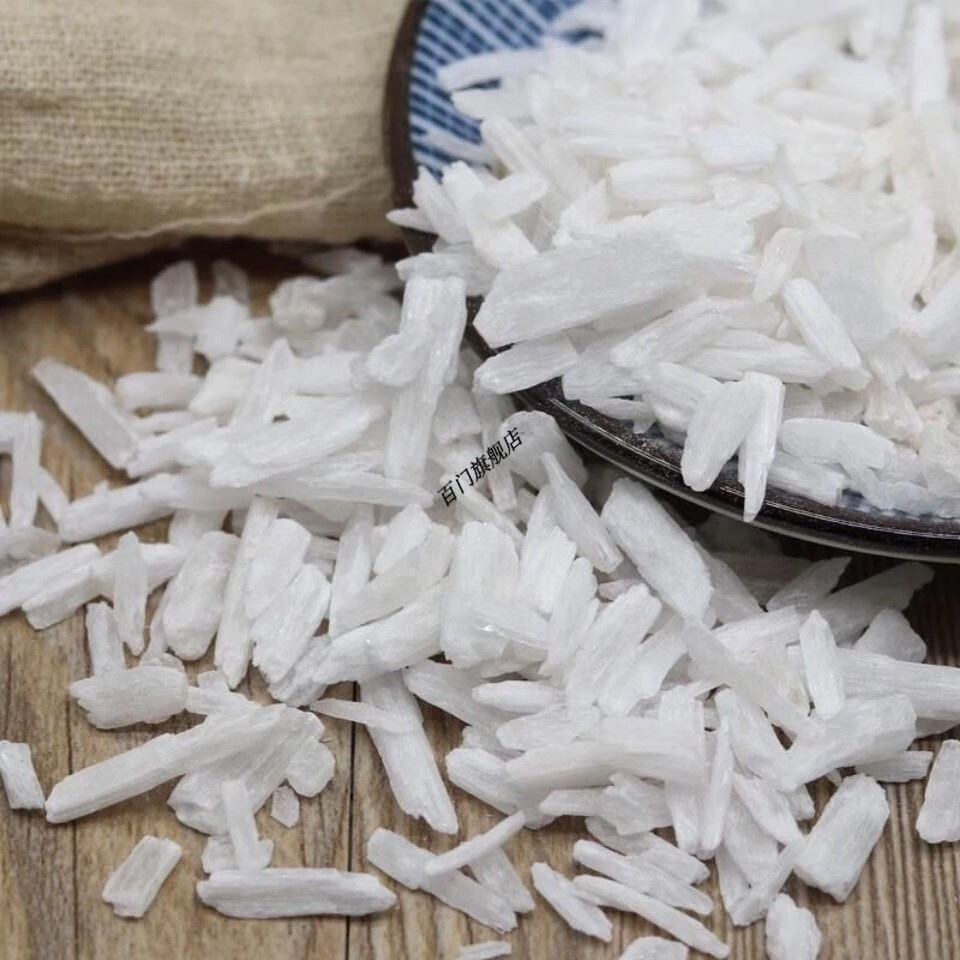 矿石药用石膏生石膏石膏粉生石膏500克2000克