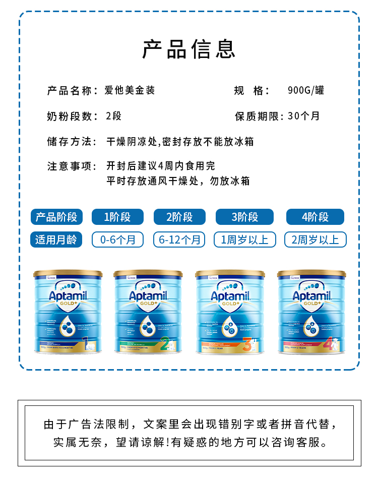 丹丹澳洲买手店澳洲爱他美金装版2段新西兰原厂进口aptamil婴幼儿配方