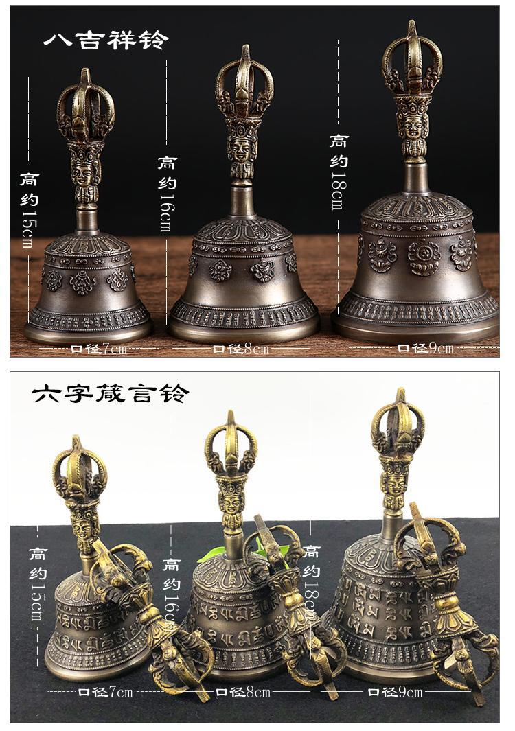 名称:尼泊尔金刚铃杵五股佛教法铃纯铜铃铛密宗法器铃声宏亮回音长久