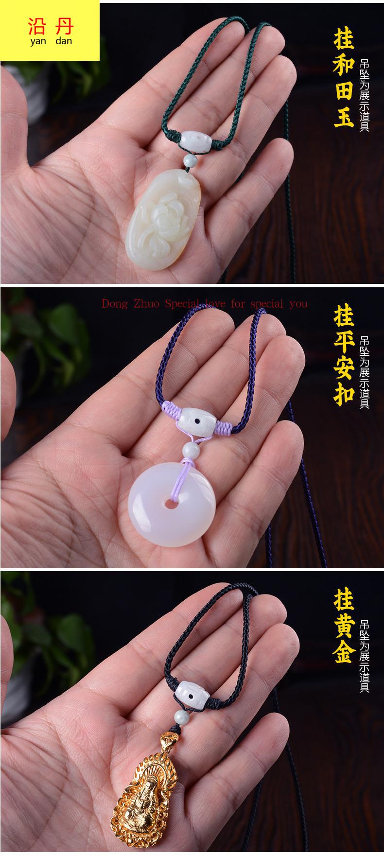 shenacoz翡翠珠吊坠挂绳项链绳玉坠挂绳手工编织玉佩挂件挂坠绳子生日