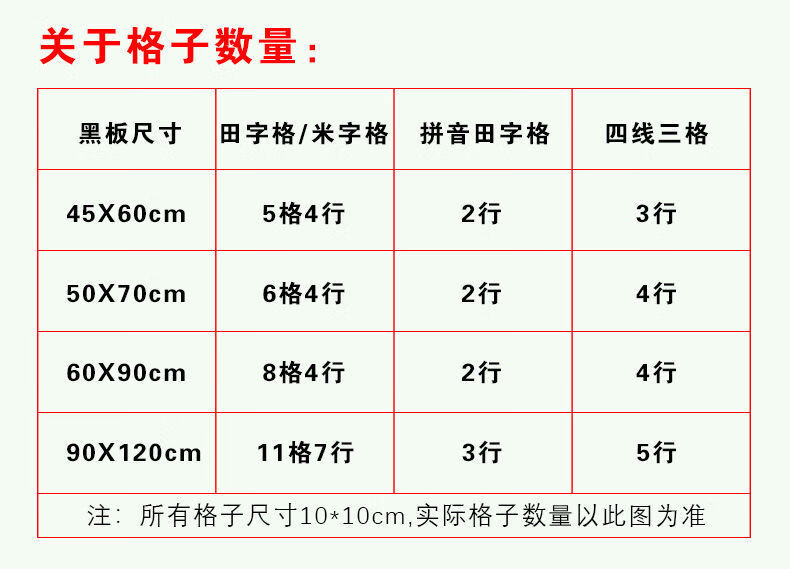 卡宝哆小黑板墙贴白板挂式带拼音田字格儿童教学家用双面磁性白板写字
