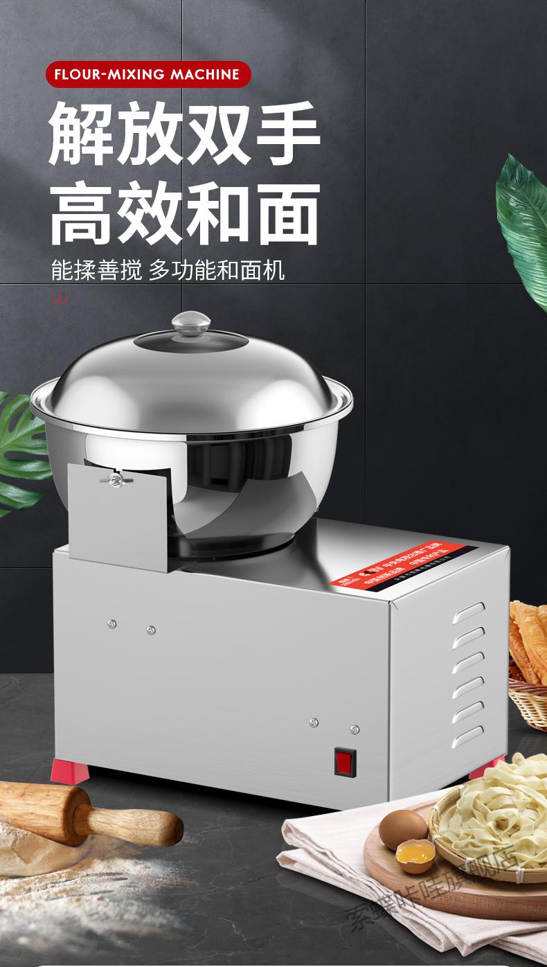 耐辉顿和面机商用全自动盆式多功能搅拌馅358公斤打面揉面机家用小型