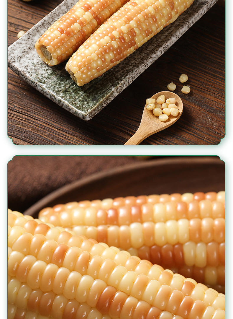 云南西双版纳香糯小玉米4斤 约12根糯玉米棒甜糯 傣糯黏粘小花玉米