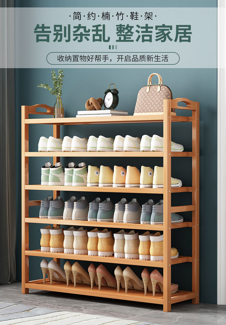 杜裕惟 楠竹鞋架子家用门口简易多层鞋柜防尘收纳架宿舍多功能实木置物架 四层70长【】