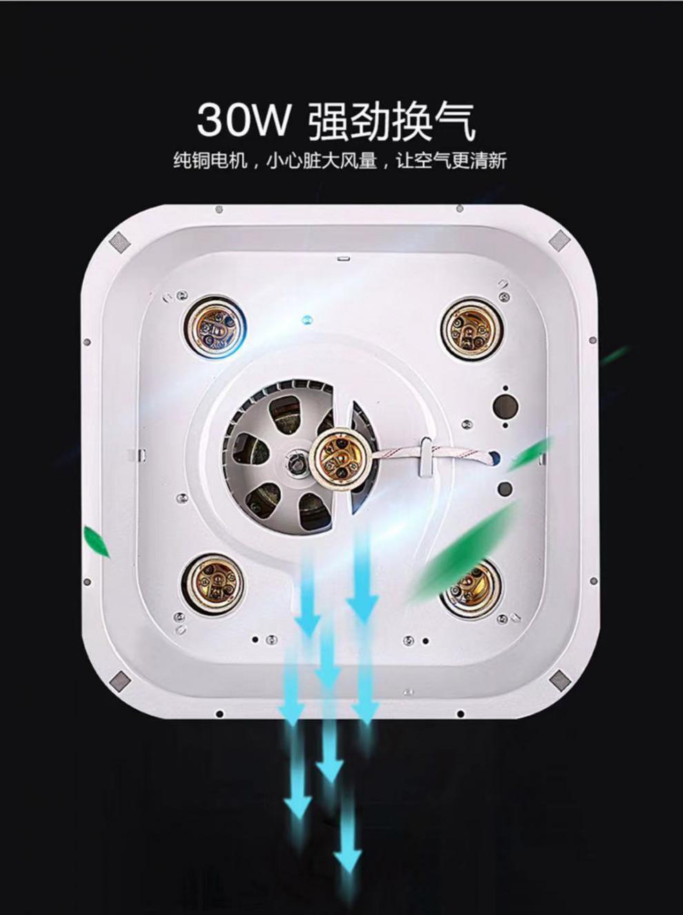 木林森浴霸灯暖浴霸防水防爆老式集成吊顶300300三合一速热照明换气m3