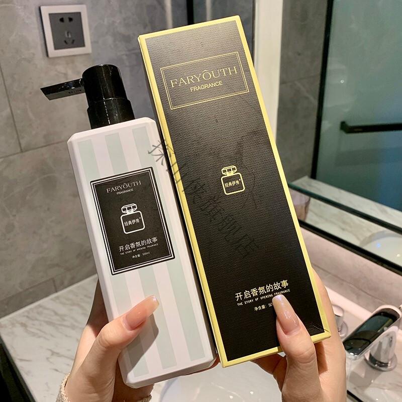 经典祖玛龙洗发水套装祖马龙护发素油滋润沐浴露久留香男女可用祖玛龙