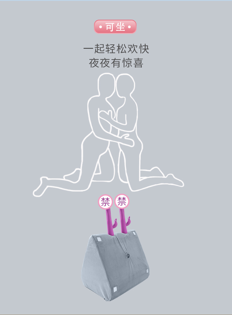 lockink索迹 sm情趣沙发椅夫妻情侣房事凳体位辅助爱爱垫用品 灰蓝色