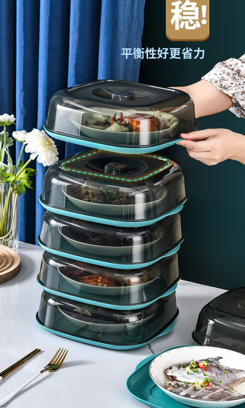 菜罩剩菜多层收纳架厨房神器防尘虫饭菜餐桌罩蓝色五层底座防尘透明盖