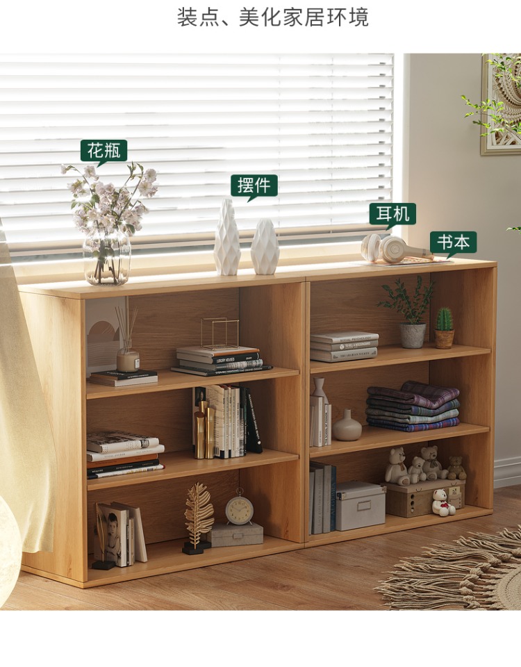 书柜落地简约现代收纳柜一体柜子自由组合柜储物柜置物柜儿童书架 四