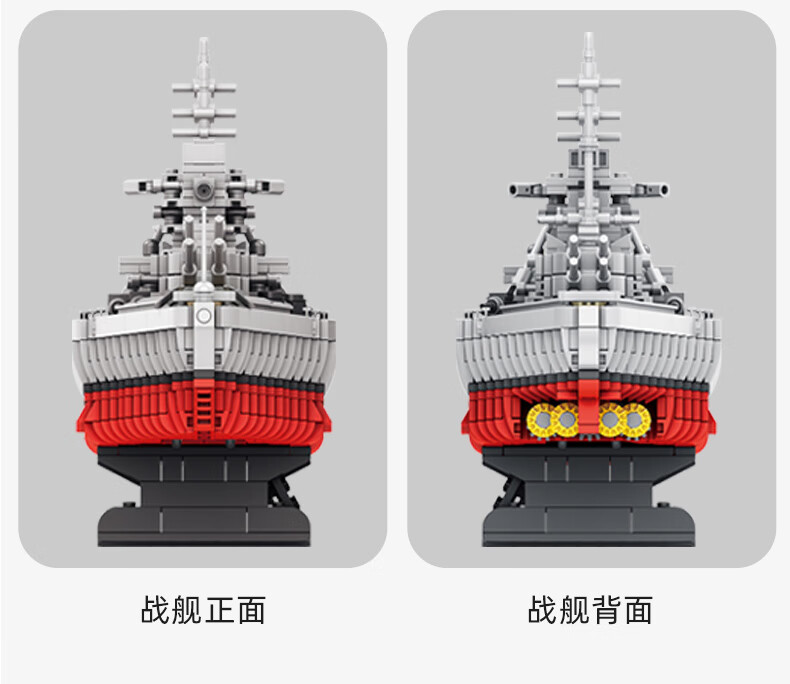 乐高lego积木战列舰055驱逐舰核潜艇052导弹护卫军舰航母拼装积木男孩