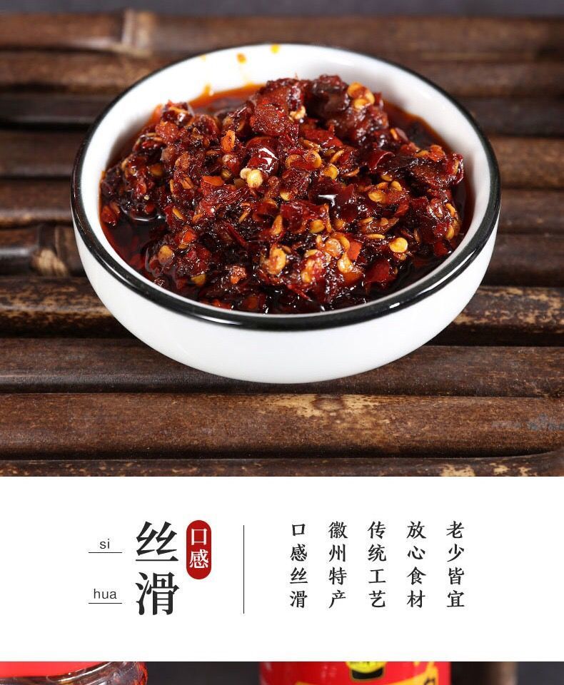 牯牛降牛肉酱黄山牯牛降湖南辣椒酱牛肉酱辣子鸡下饭酱拌饭酱拌面酱下