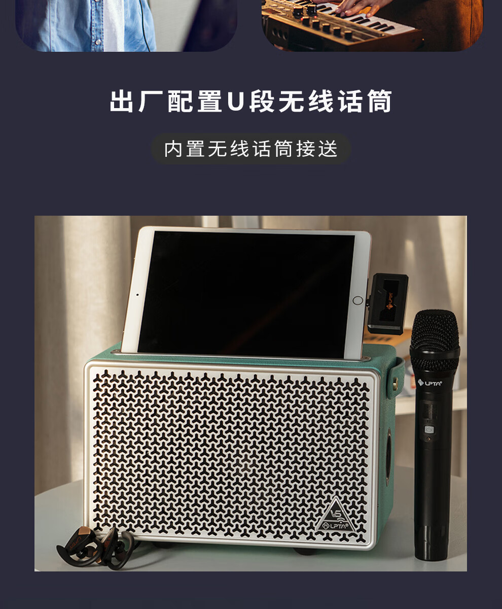 lpta lpta魔三魔3v5网红直播k歌音箱户外充电便携音响sn4387 魔三魔3