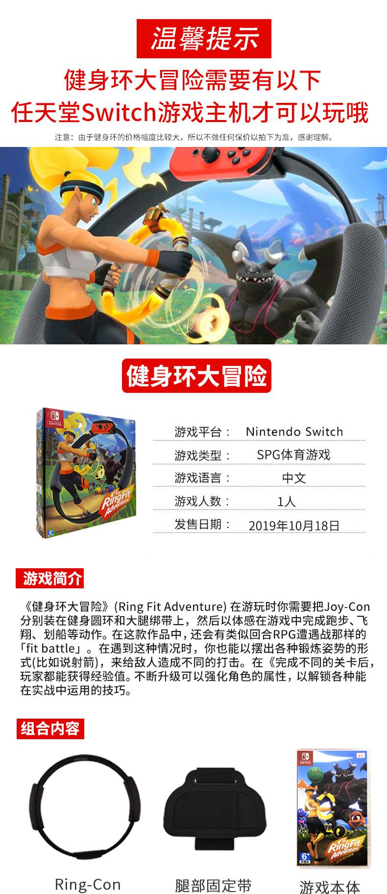 健身环大冒险日版卡带ns卡带健身环大冒险普拉提圈中文现货速发switch