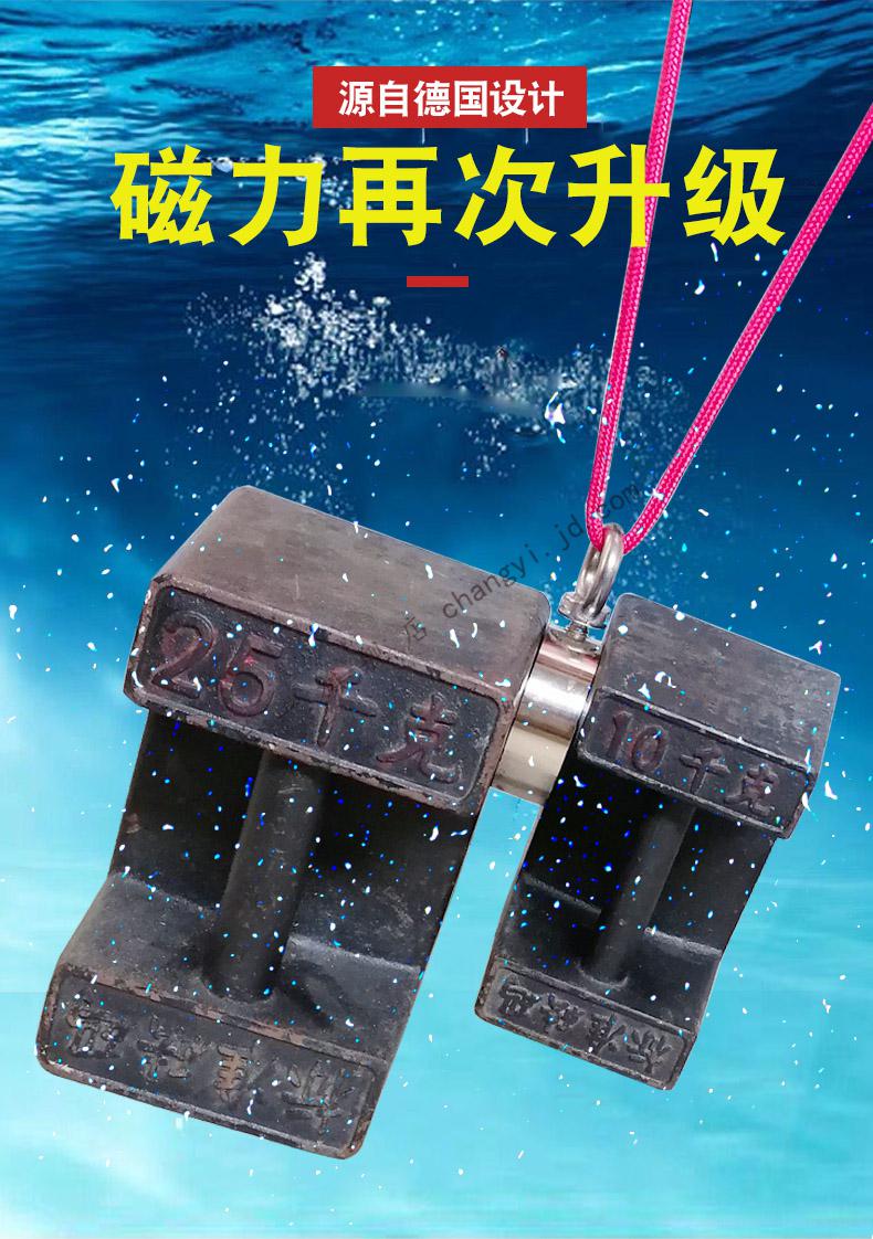 双面双孔强磁铁打捞神器强磁力圆形吸铁石铷汝钕强力磁铁固定吸盘长一