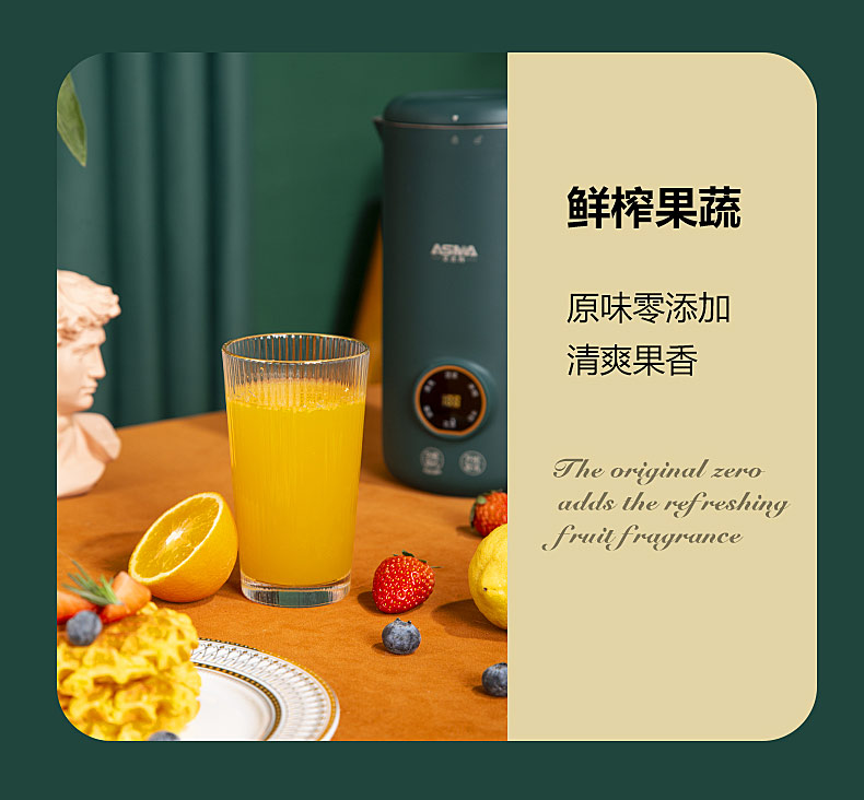 艾仕玛破壁机多功能家用迷你小型豆浆机12人低音降噪细腻免滤预约全