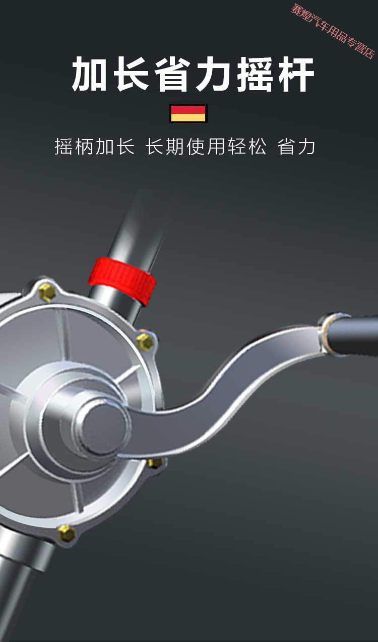 京享好物出油快手摇抽油器车用吸油管油箱手动抽油泵手摇油泵油抽子