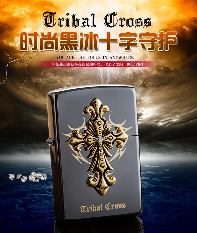 zippo美国原装打火机正版黑冰正面圣天使十字架zoop限量版男送兄弟