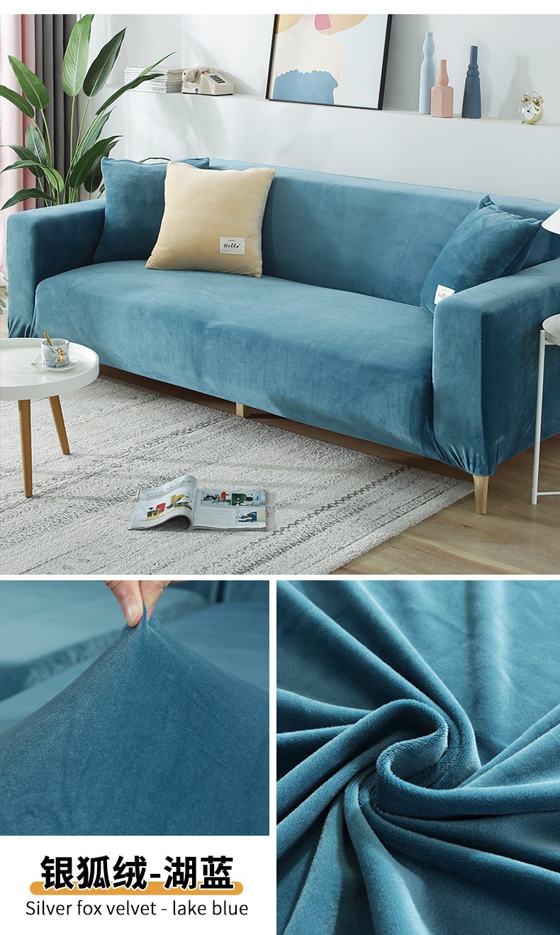 艾维乐现代简约ins风加厚银狐绒全包沙发罩高弹力四季通用防滑防猫抓
