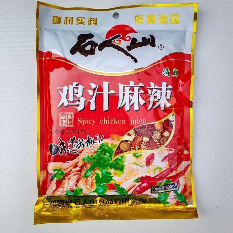 石人山麻辣鲜调料 202g石人山香辣一品清真调味料麻辣鲜香辣王名厨