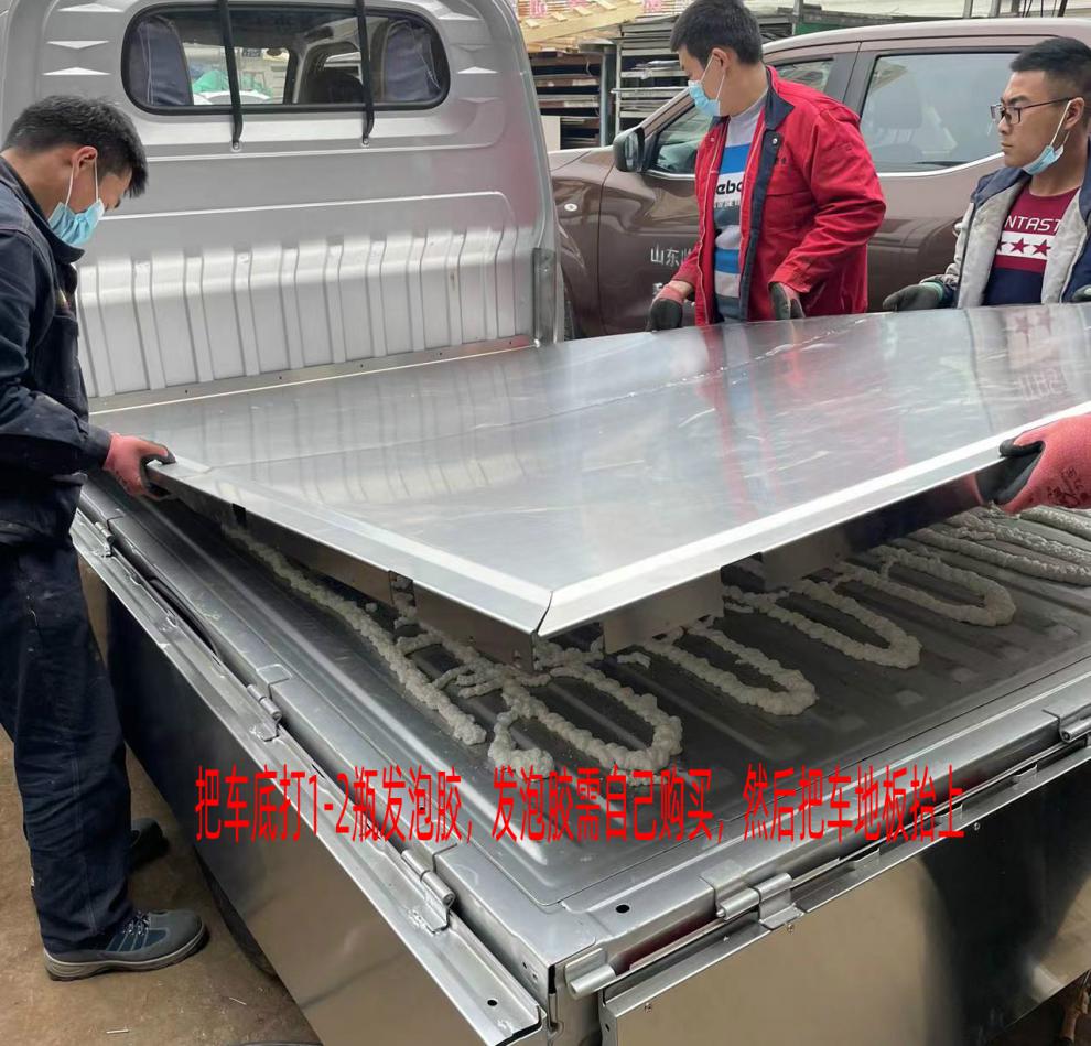 五菱荣光小卡不锈钢车厢护板单排双排包车帮铺车底专用花纹不锈钢双排