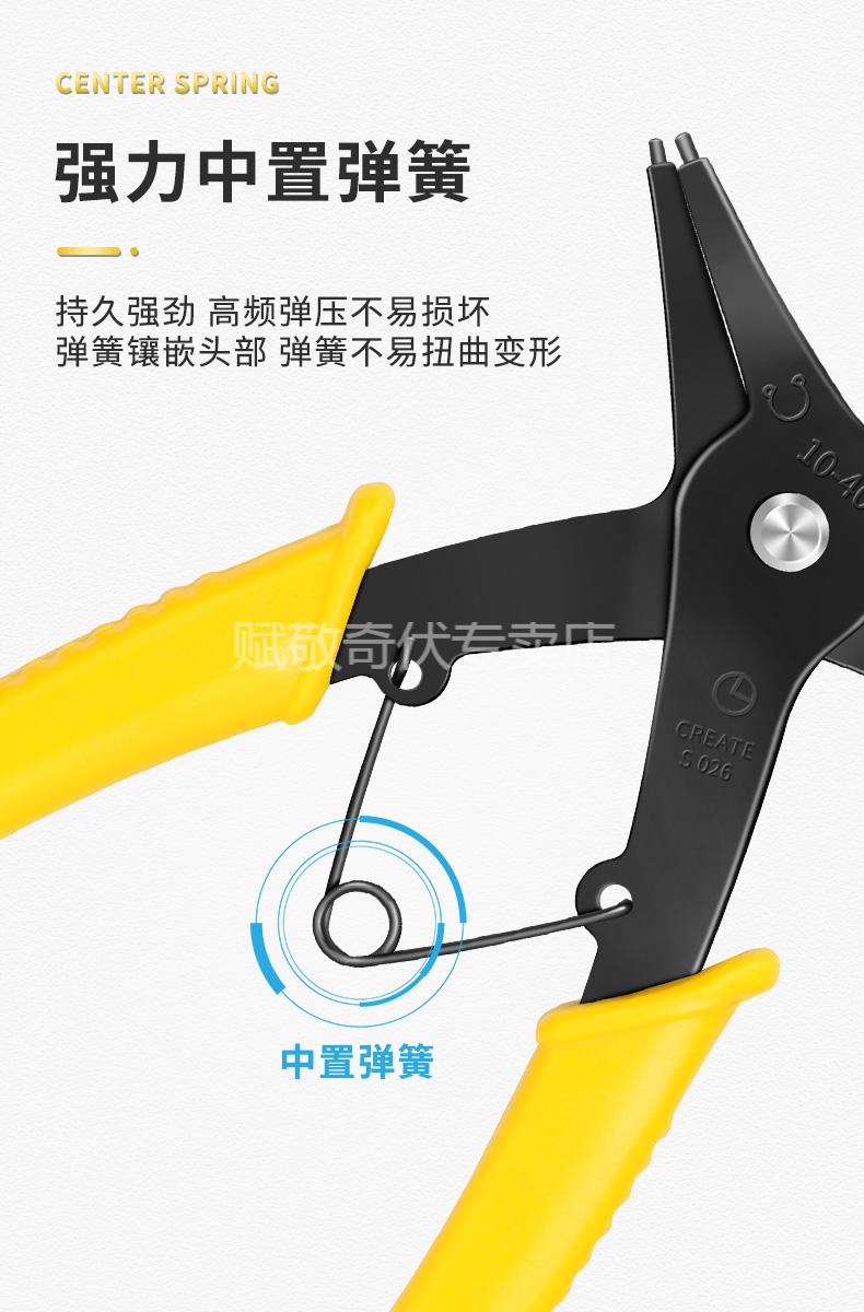 卡簧钳 套装 内卡 外卡 大型卡簧钳子内外两用内卡钳子外弹簧钳大全