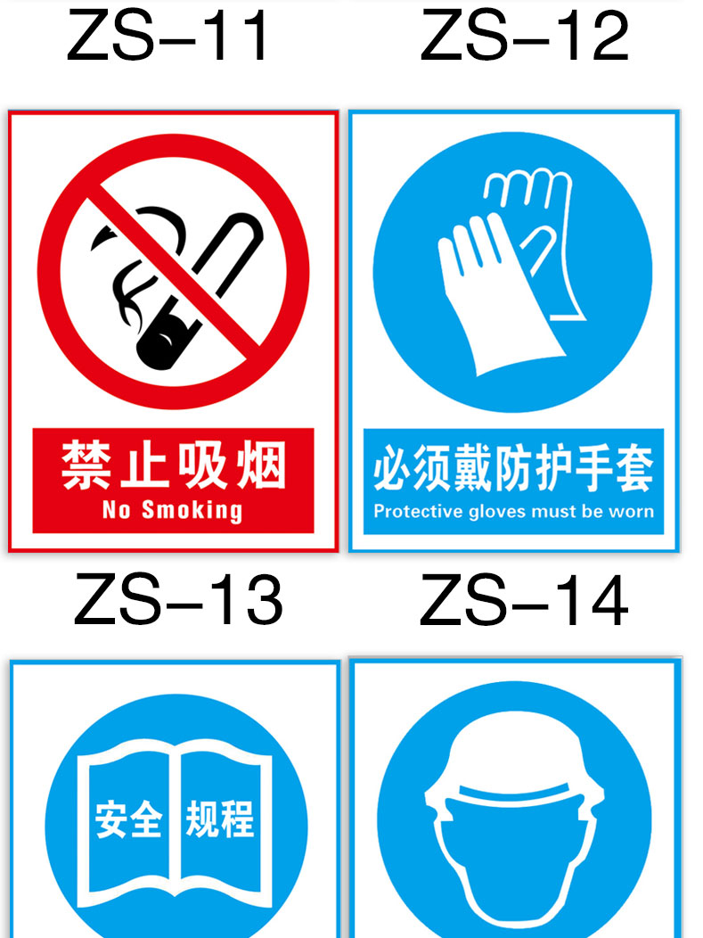 職業病危害警示標識衛生告知卡噪音警示牌噪聲有害標誌請佩戴耳塞必須