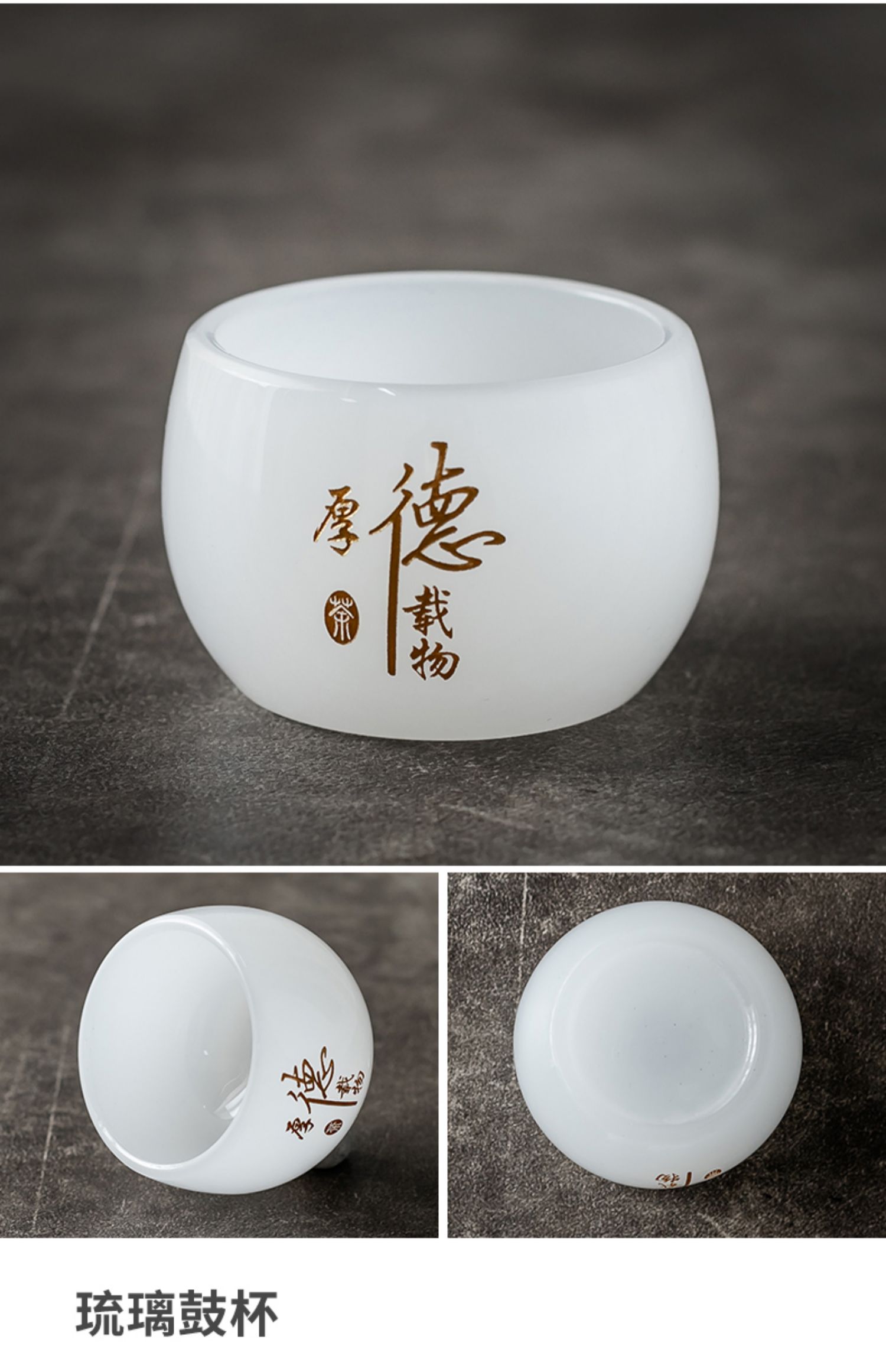 琉璃功夫茶具玉瓷茶杯小茶盏碗主人杯刻字品茗杯家用单杯套装定制琉璃