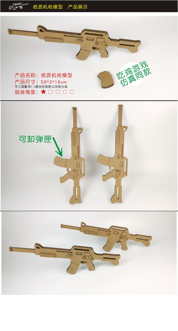 纸箱纸板幼儿园作业diy手工制作坦克战斗飞机火箭舰船航