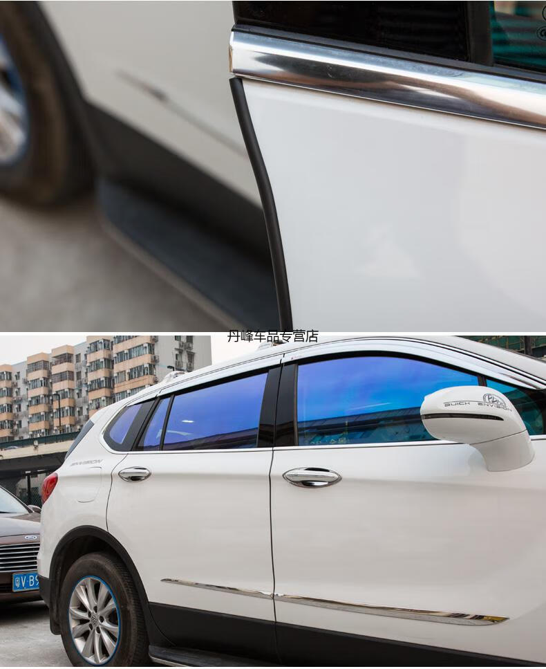 汽车防撞条车门边密封条隐形防撞胶条车门防刮条车身防擦条保护贴黑色