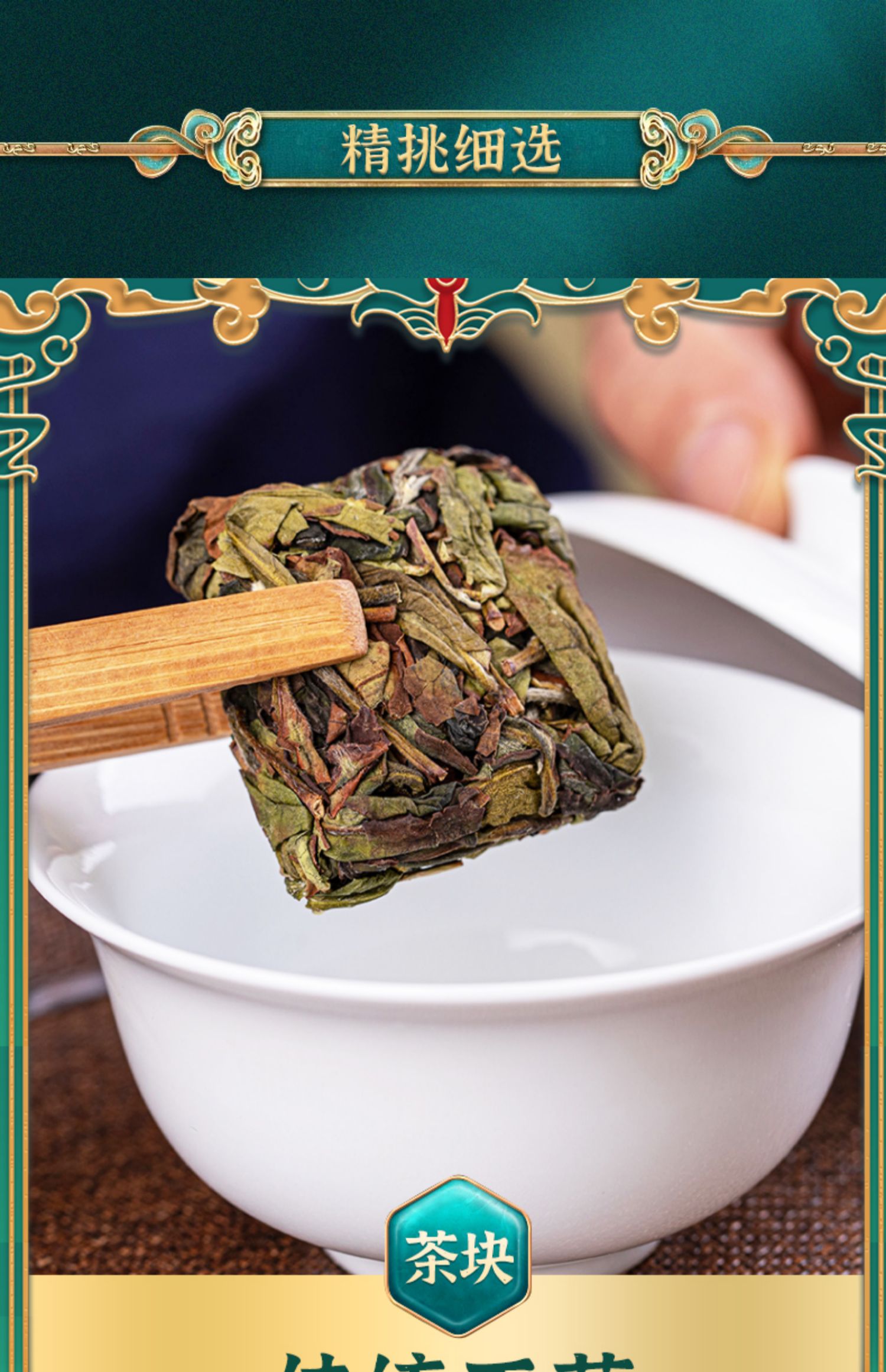 水仙茶春茶新茶乌龙茶叶兰花香浓香型手工水仙茶饼【图片 价格 品牌