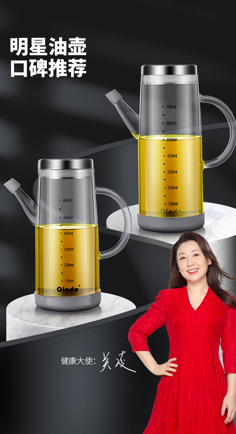 油壶不挂油北欧油壶玻璃油瓶厨房油罐壶家用不挂油玻璃倒油瓶防漏装