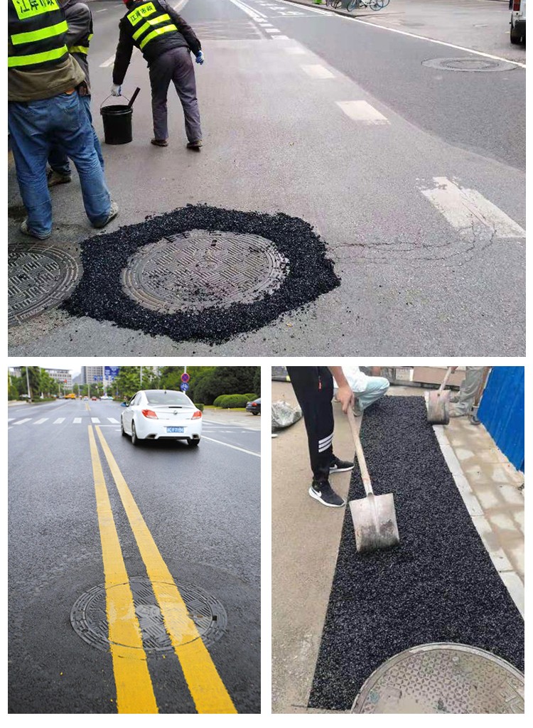 沥青冷补料沥青路面修补料水泥路面坑洼坑槽填补彩色柏油路面修复快速