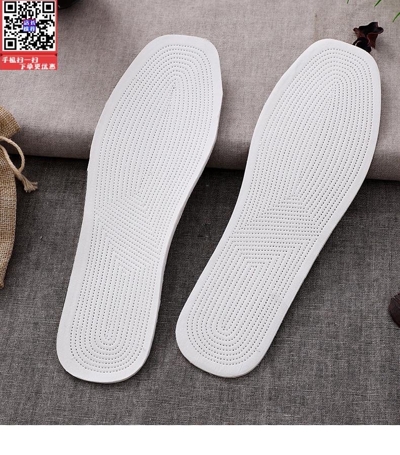 10双千层棉布鞋垫透气吸汗防臭男女士手工加厚运动皮鞋夏季柔软薄 【3