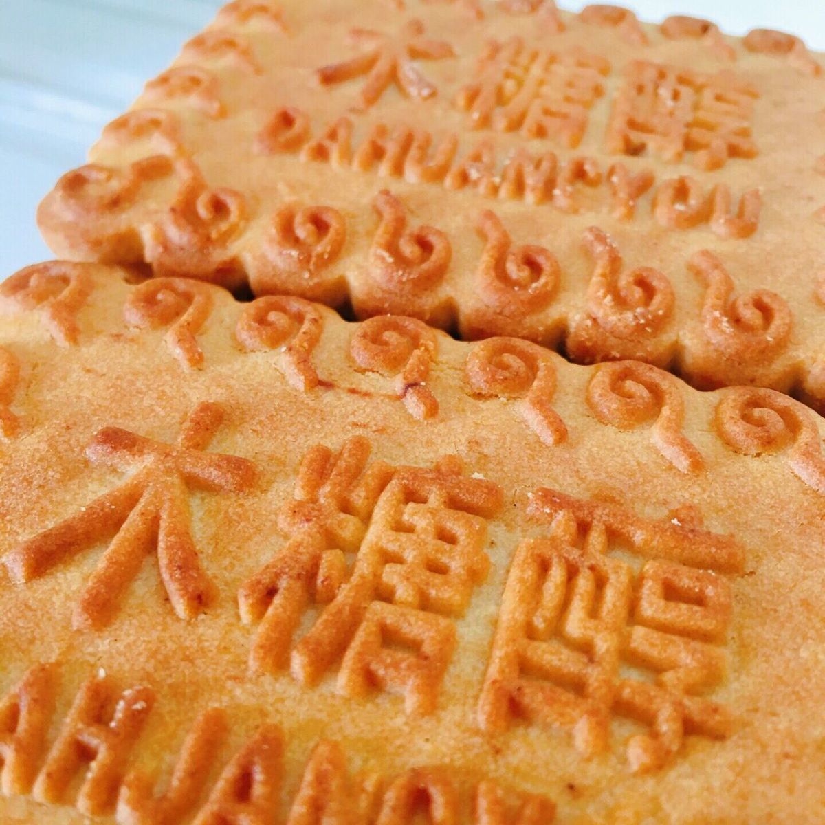 天津特产木糖醇大黄油饼干代餐零食中老年糕点蛋糕食品 木糖醇大黄油