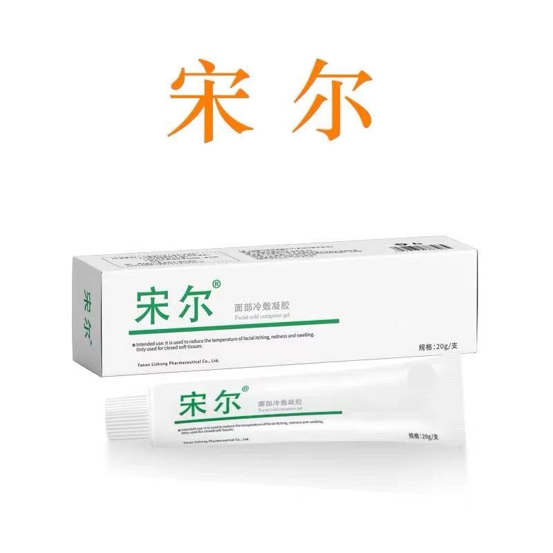 五号一号亚度宋尔延安宋尔白云宋尔南方宋尔亚度宋尔明一送尔中原宋儿