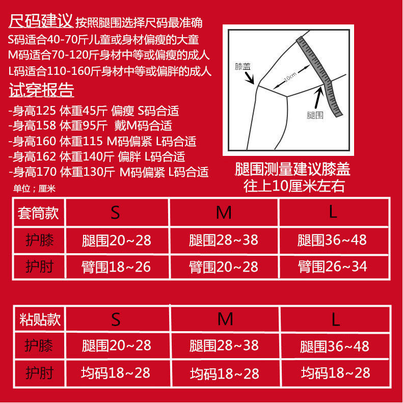 舞蹈护膝女士跳舞加厚防摔防撞舞蹈儿童成人跪地膝盖练功护漆护具升级