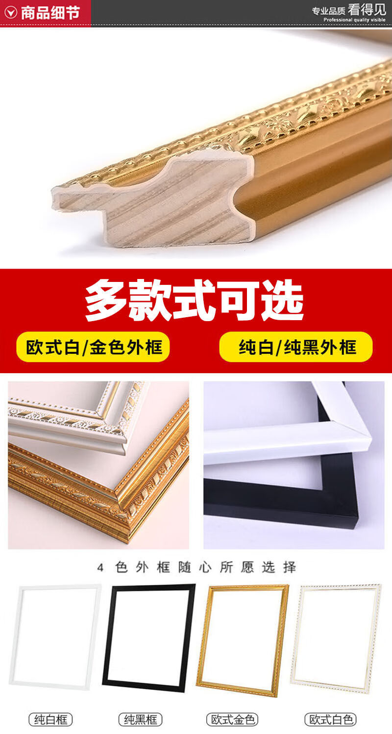 现代装饰画木钻石画框4050黑色组合外框适合画板尺寸50x50厘米正方形