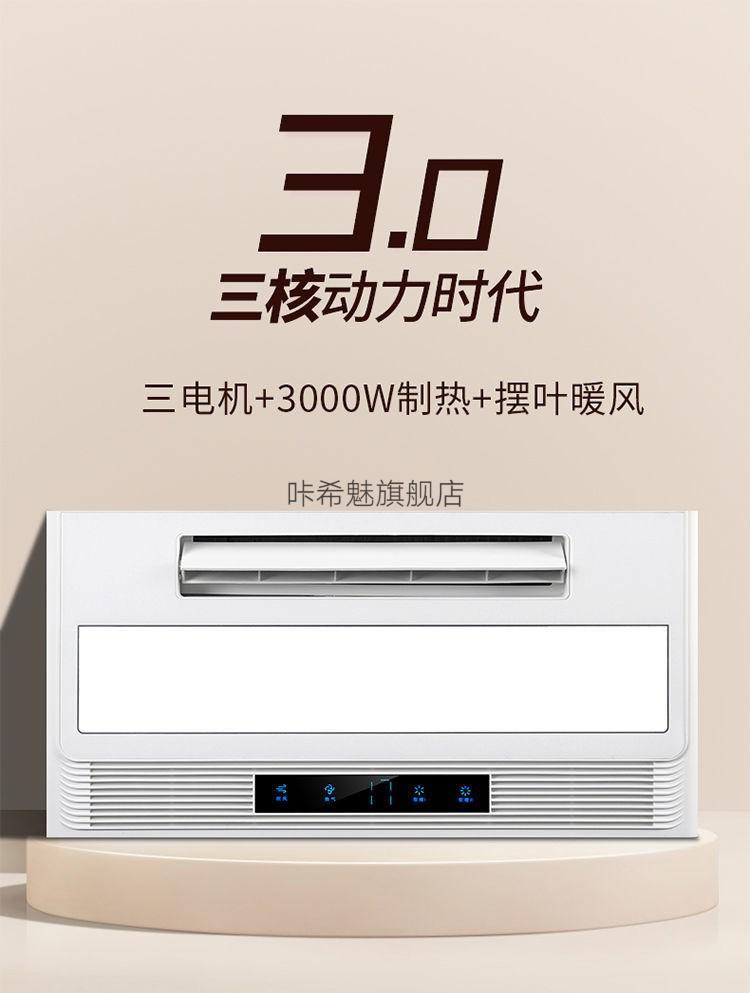先科浴霸先科sast三核浴霸多功能五合一灯集成吊顶排气扇照明一体取暖