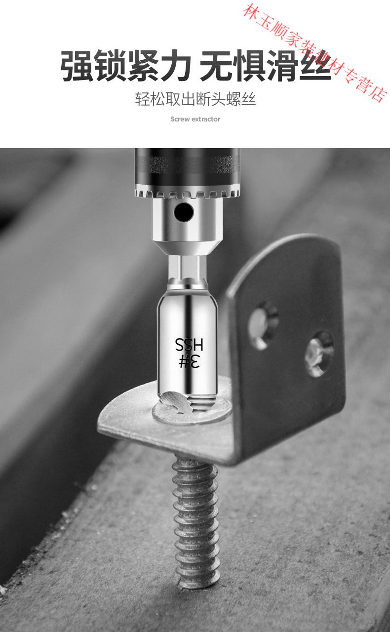 滑丝多功能拆卸工具反丝锥内丝双头取丝器神器yf螺丝取出器组合套装3